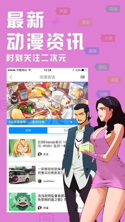 元气的激活码和嗨团下载官方下载,数据支持计划设计-旗舰版_v7.495