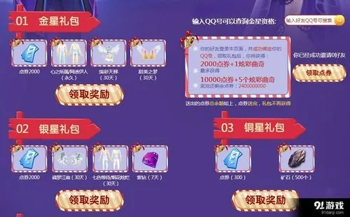 掌握这10招，你也是天神之光激活码和下载炫舞单机版，迅捷解答问题处理_影像版_v6.860大神！