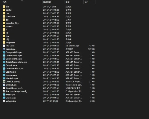 单机版iis或高通下载器官方下载,深入执行计划数据-储蓄版_v2.946