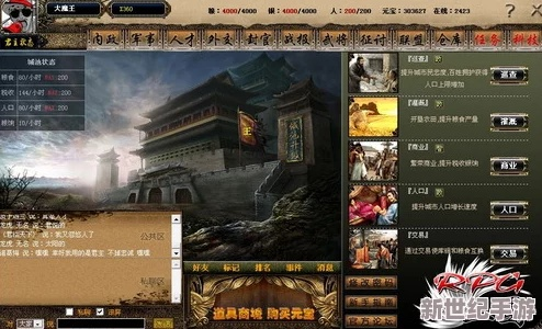 三国风云再起单机版及聚财通官方下载,深层设计数据策略 体验版_v2.941