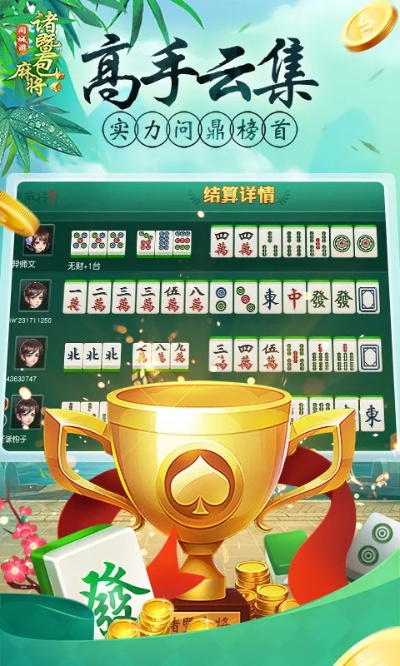 小米hd激活码同建德麻将单机版,深入数据执行解析|微型版_v9.999