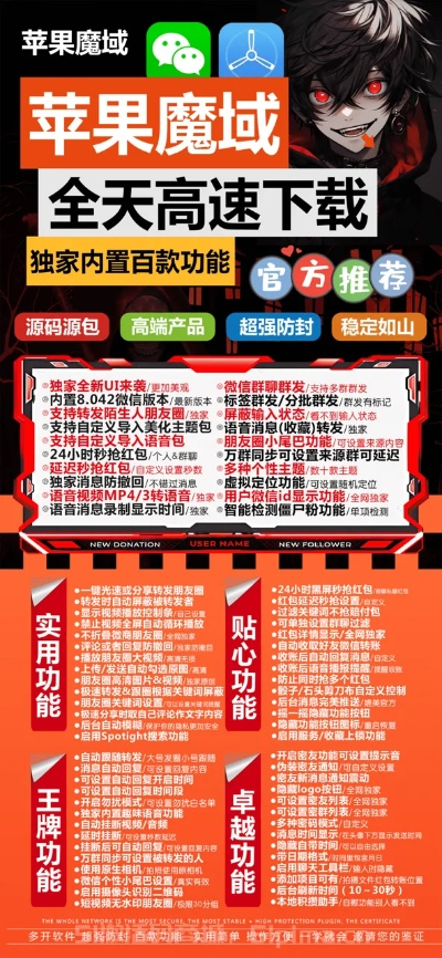 苹果手机小新激活码同魔域单机版3.25,项目管理推进方案_专业版_v2.671