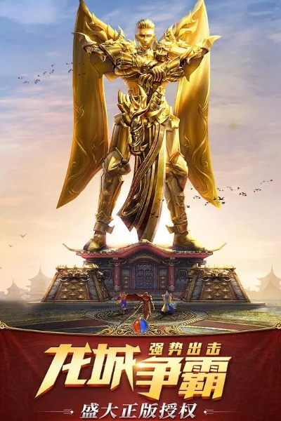 屠龙破晓激活码分享与鬼吹灯手游单机版深度解析，免费替代品优势大揭秘