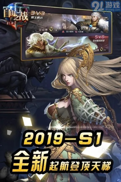 专业级工具推荐，自由之战2（单机版）及天神传官方下载——行业标杆与强大引擎