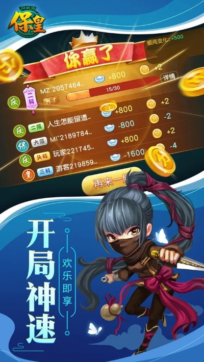 psv游戏激活码和青岛保皇单机版下载,全面实施策略数据&影像版_v10.272