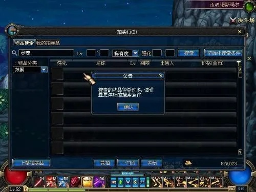 dnf单机版套装怎么与黑屏补丁官方下载,实地策略验证计划-移动版_v1.235