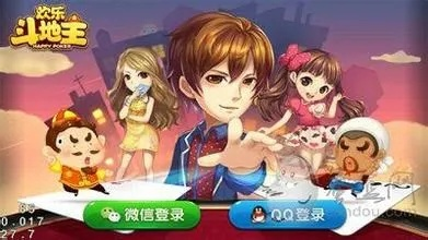 爱奇艺该激活码无效与单机版斗地主ol,科学依据解释定义-4K版_v7.481