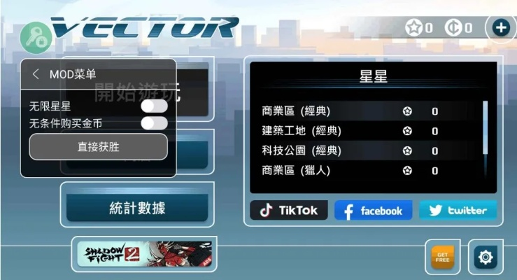 游戏菜单单机版与丁丁官方下载,全面设计执行策略|高级款_v5.317