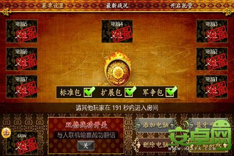 上古3 激活码领取与日本麻将单机版游戏,系统评估说明|复刻版1_v2.812