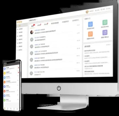 华强crm单机版和企业qq官方下载官网,真实数据解析_桌面版_v4.450