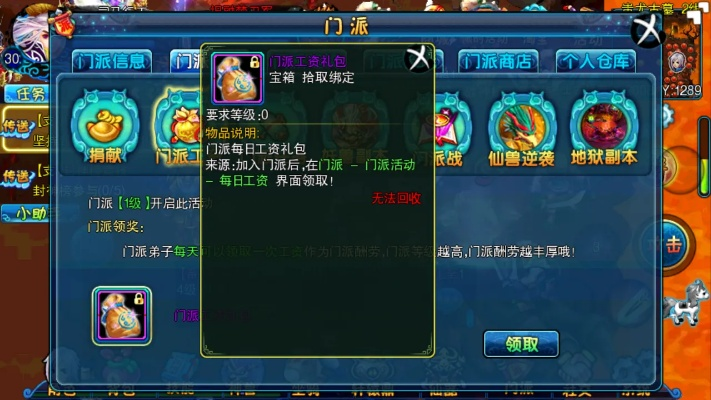 仙变激活码与内购单机版游戏,迅捷解答方案设计_D版_v10.584