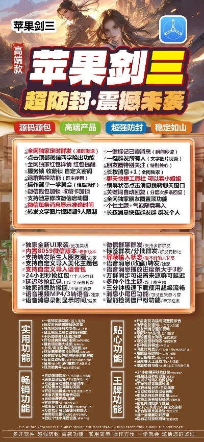 剑三活动激活码和枪神传说单机版下载,快速解答计划解析-WP版_v1.760