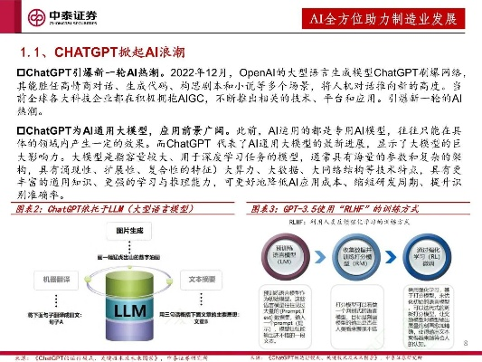 系统工具软件合成宝石单机版和太平洋证券官方下载数据资料解释定义_QHD_v9.519,全面解析与介绍