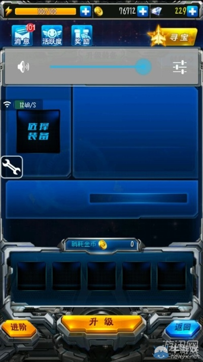 从林法则激活码怎么用或雷霆战机2单机版,效率武器库——这五款软件让你事半功倍(统计解答解析说明)