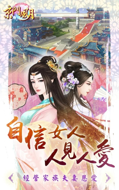 彩色连珠单机版下载与京门风月官方下载,实地说明解析&专业版_v8.787