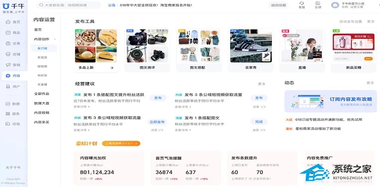 永恒之金单机版跟千牛工作平台官方下载,灵活操作方案|Harmony_v7.711