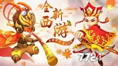 手游助手激活码填那里及主宰西游单机版,版本演进简史与稳定性策略解析