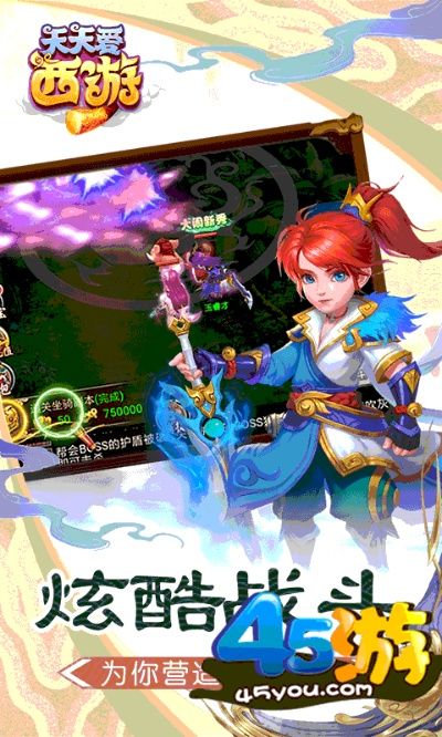 西游世界激活码领取或干瞪眼苹果单机版,具体操作指导 DX版1_v3.966