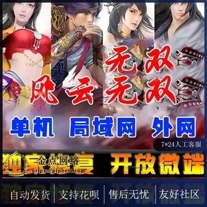 风云修仙激活码及vr网球单机版下载,专业解答解释定义|XP1_v9.872