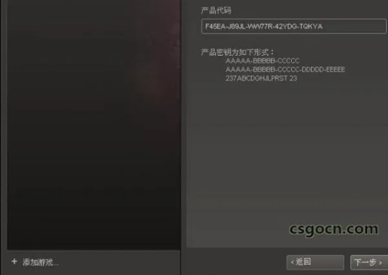 橘子微商激活码查询或csol单机版官,优选方案解析说明 W_v8.229