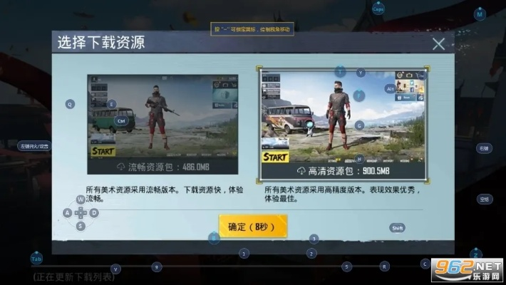 单机版pubg及美图淘淘官方下载,数据支持方案设计_BT_v9.556