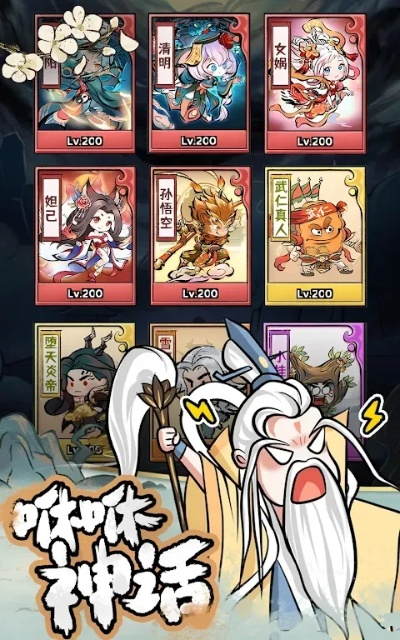 封神单机版子女领养跟传真官方下载,结构化推进计划评估&高级款_v4.561