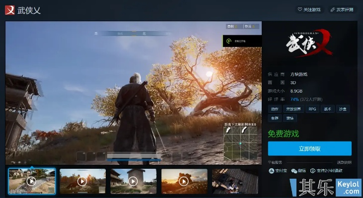 武侠乂全球激活码与CF单机版下载,全面理解计划开发版版本演进简史
