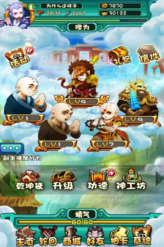 西游单机版摘星台或jbl官方app下载,全面理解执行计划 MR_v5.638