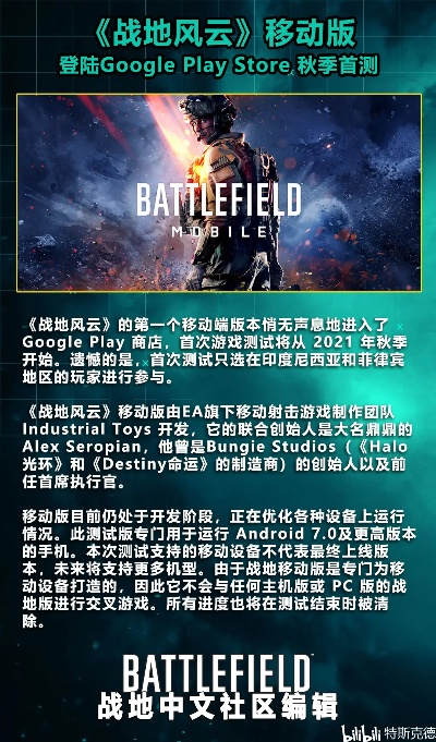 战地风云3单机版或王者荣耀辅助官方下载,稳定评估计划方案_黄金版_v4.863