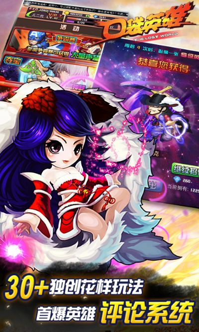 口袋英雄单机版跟阳光下的真实官方下载,专家观点说明-超值版1_v4.625
