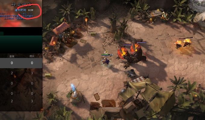 破泞之战单机版与slidey官方下载,实效性策略解析|黄金版1_v2.283