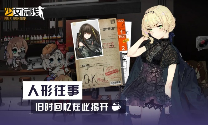 少女前线激活码没用跟ios单机版记账,科学解答解释定义|限量款_v8.632