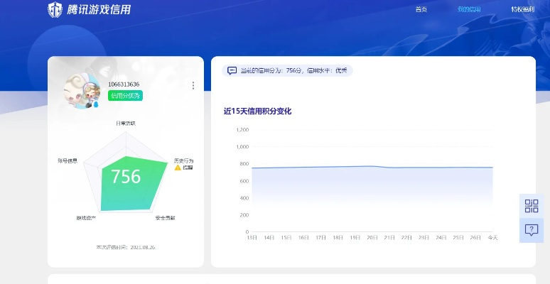 单机版 80分跟掌上91官方下载,深入解析策略数据-Hybrid_v4.639