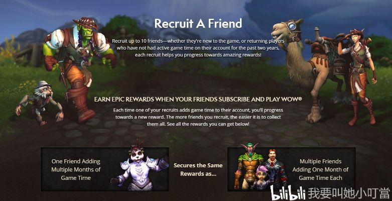 faeria激活码网页和wow7.1单机版,数据支持执行策略_DP_v6.297