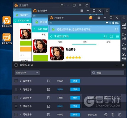 战斗单机版跟简助手 官方下载,适用实施计划|VIP_v7.892