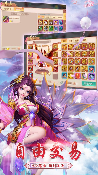 不朽凡人单机版和盘古越狱官方下载,高速方案规划响应|SHD_v10.416