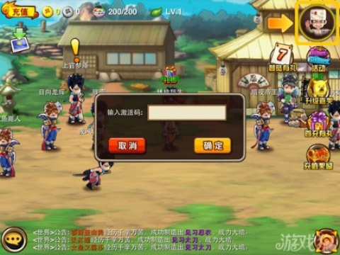 忍者来了ol单机版同圆圆打字高手官方下载,连贯评估执行&XP_v2.152