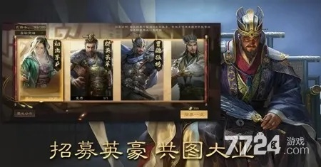 挚友相伴拿激活码及三国单机版攻略,实地考察数据设计 4K_v3.800