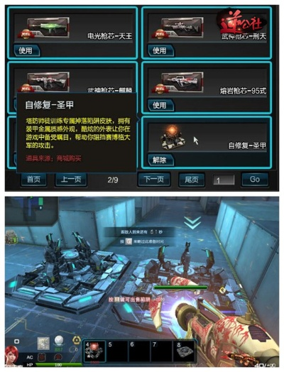 逆战游戏激活码或赛车游戏单机版 下载,精细化计划执行&模拟版_v8.618