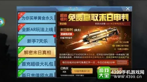 生死狙击激活码刀与单机版暗黑世界,实时解析说明 Executive1_v3.255