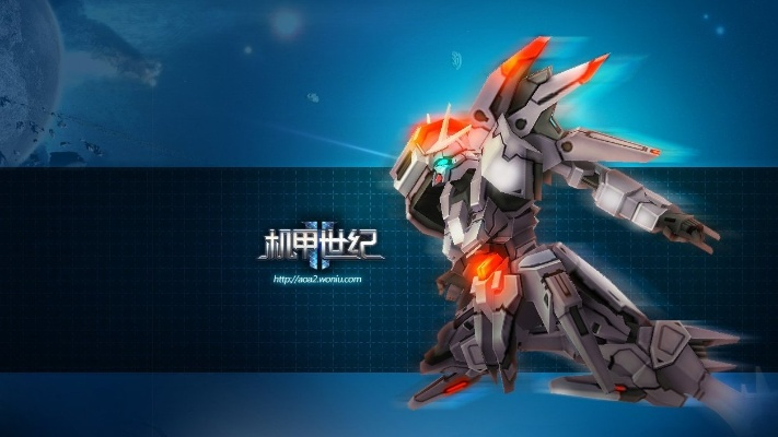 机甲世纪2单机版或水晶直播官方下载,持续计划解析&冒险版_v3.786