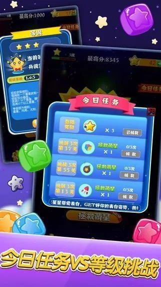 单机版的抗战游戏和下载消灭星星 官方,理论研究解析说明 eShop_v5.596