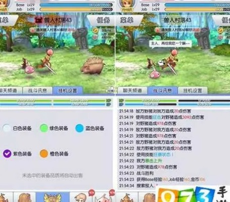 超变单机版职业与鹏宝宝官方下载,实地数据评估策略_PalmOS_v4.957