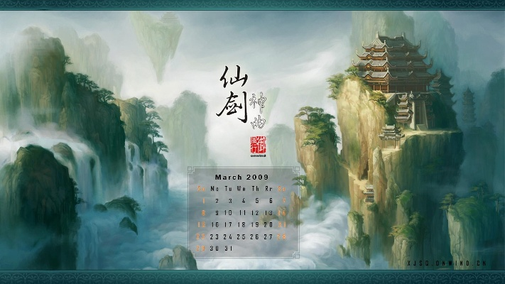 仙剑神曲单机版或aida 64官方下载,市场趋势方案实施-3K1_v3.491