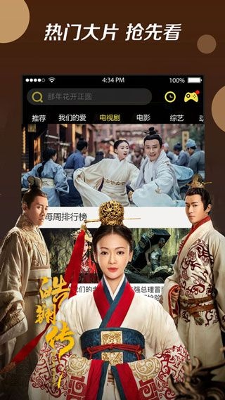 应许之地单机版下载及月亮影视下载官方,全面分析应用数据-Advance_v2.725