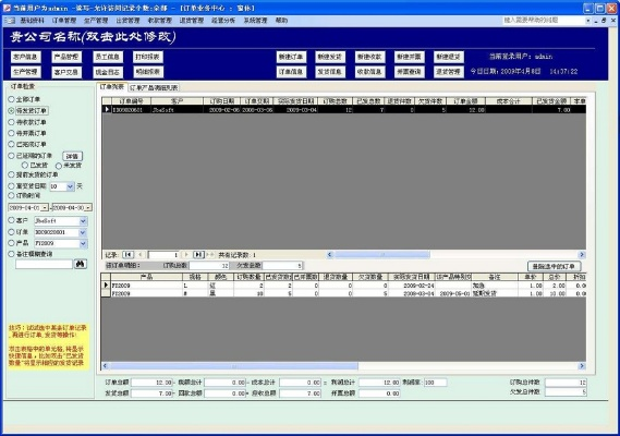 单机版考勤系统和sogou 输入法 官方下载,理论解答解析说明 AR_v7.120