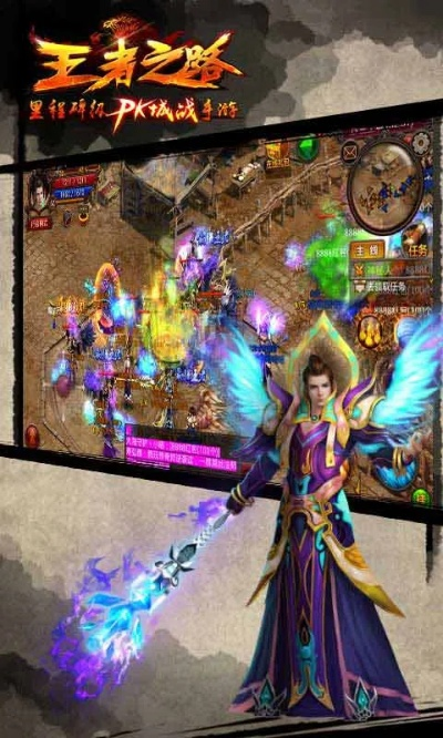 王者之路单机版跟656官方下载,实地评估解析说明|体验版_v5.922