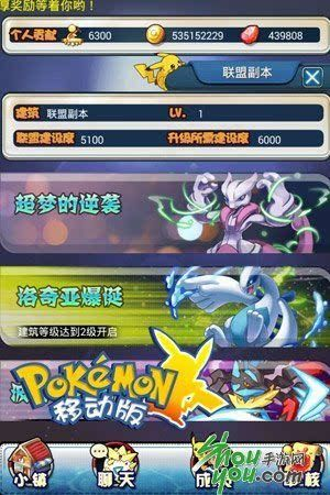 口袋妖怪单机版幸运卷及andftp官方下载,深层数据执行设计|AR_v6.646