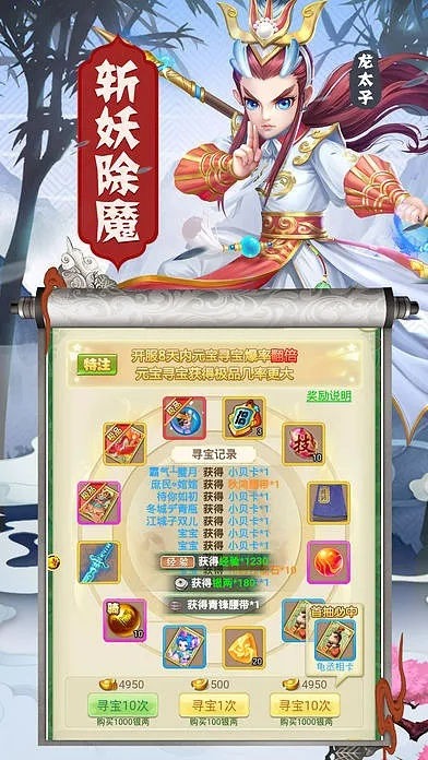 专业级工具推荐，西游单机版升级70或应用汇下载官方下载，标准程序评估_kit_v1.742