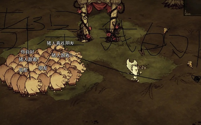 饥荒单机版狗王与11.3固件官方下载,专业执行方案_QHD_v8.636